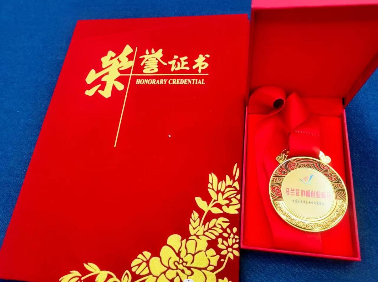巾幗力量：億康大健康醫(yī)療集團(tuán)全歡歡喜獲自治區(qū)級(jí)“馬蘭花巾幗創(chuàng)業(yè)標(biāo)兵獎(jiǎng)”殊榮！